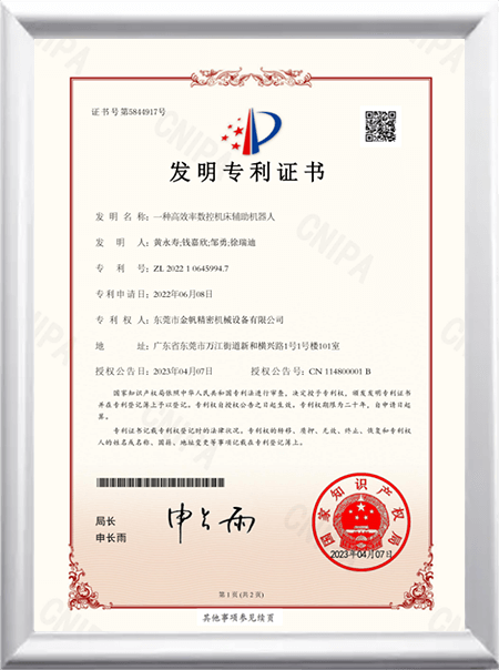 certificate02.png