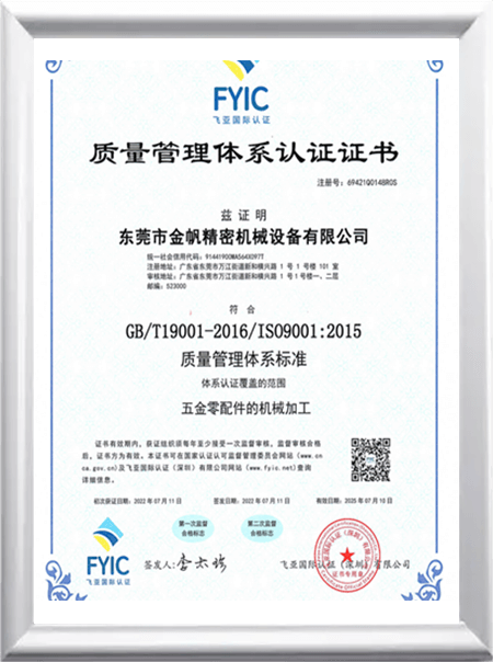 certificate05.png
