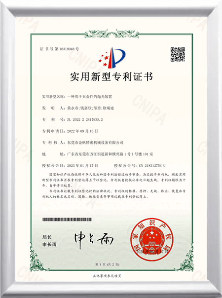 certificate08.png