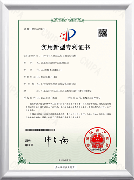 certificate07.png