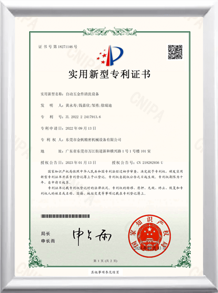 certificate09.png